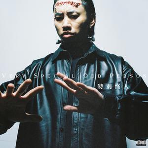 亚洲中文字幕无码专区
